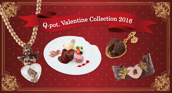 Q-pot. Valentine Collection / Q-pot. バレンタインコレクション発売