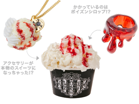 Q-pot.× VAMPS｜Q-pot.ONLINE SHOP