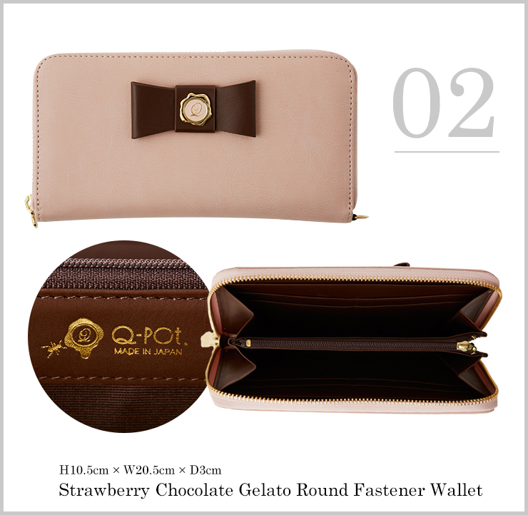 キューポット チョコレート 長財布ファッション小物 - 財布